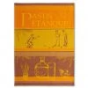 Kitchen Pastis Petanque Provence French Jacquard Dish Towel By Coucke 1 Kitchen Pastis Petanque Provence French Jacquard Dish Towel By Coucke