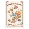 Winkler Torchons & Bouchons French Cheese Map Tea Towel By Torchons Et Bouchons Towels